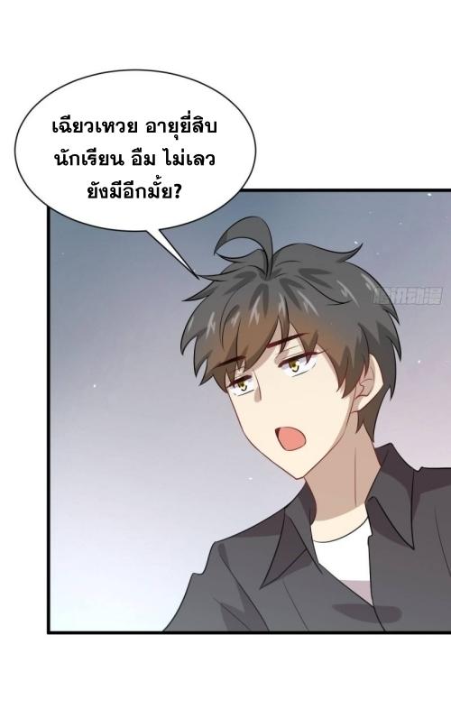 อ่านมังงะ